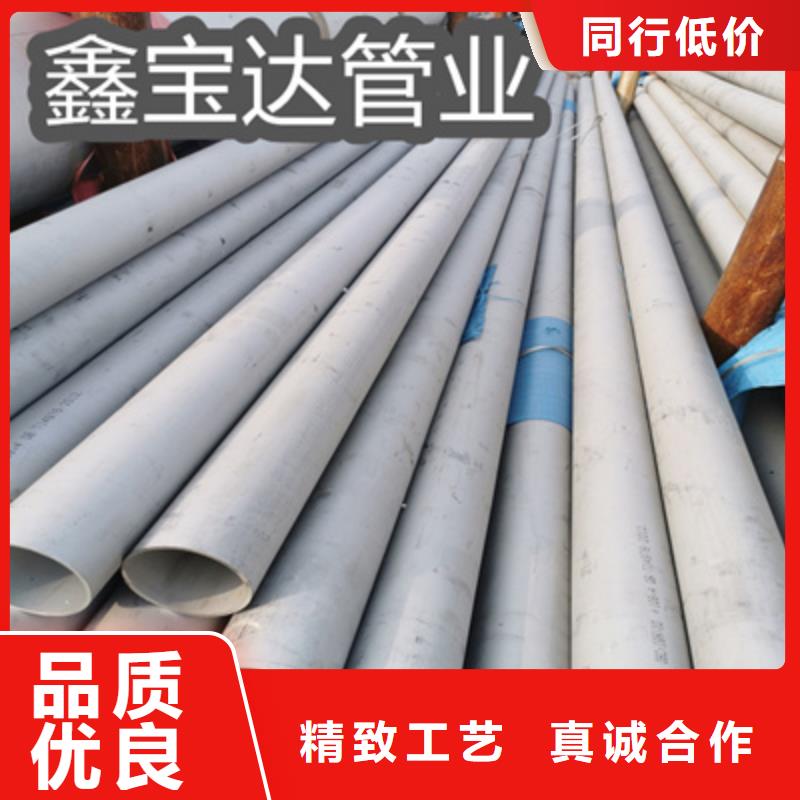 不锈钢无缝管冷拔小口径钢管优质货源