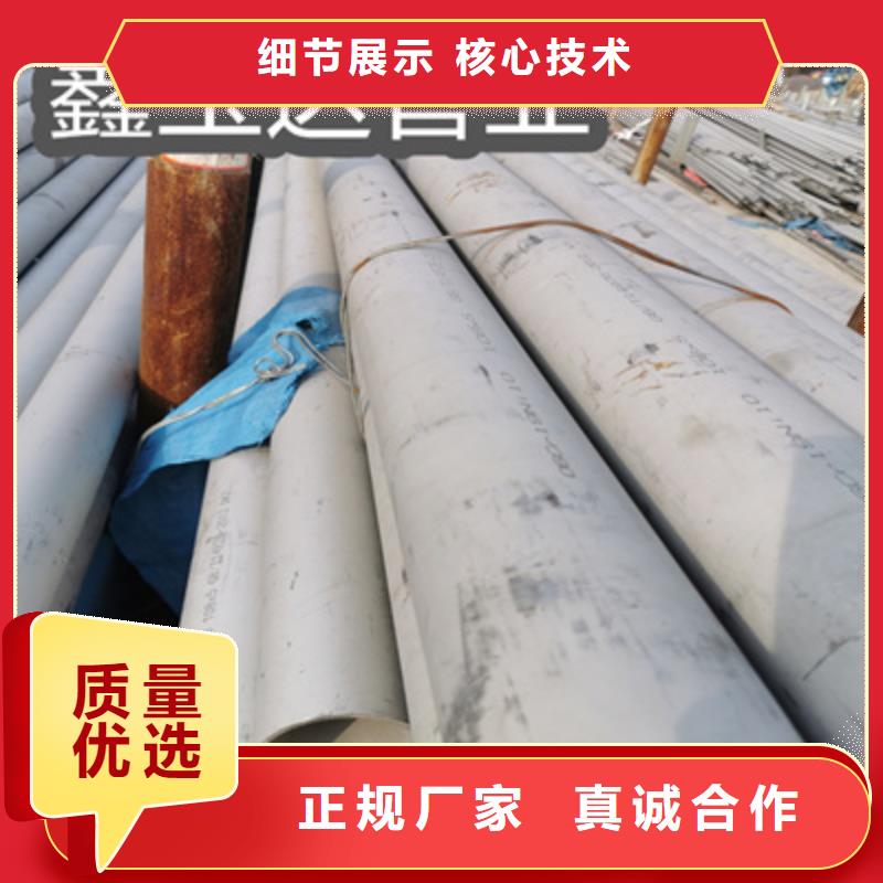 不锈钢无缝管冷拔小口径钢管欢迎来电询价