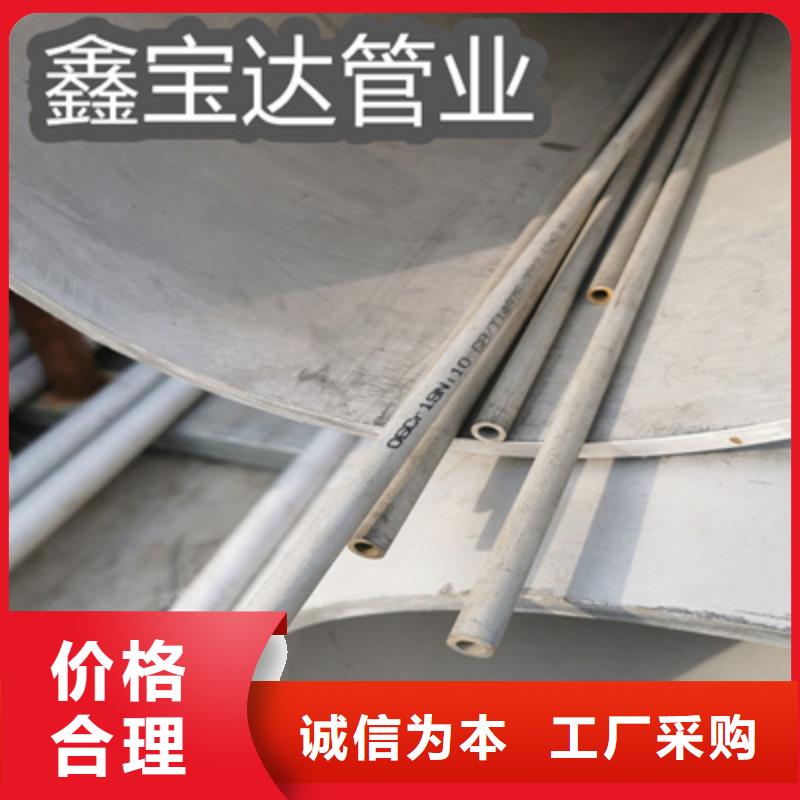 不锈钢无缝管给水排水用管实力大厂家