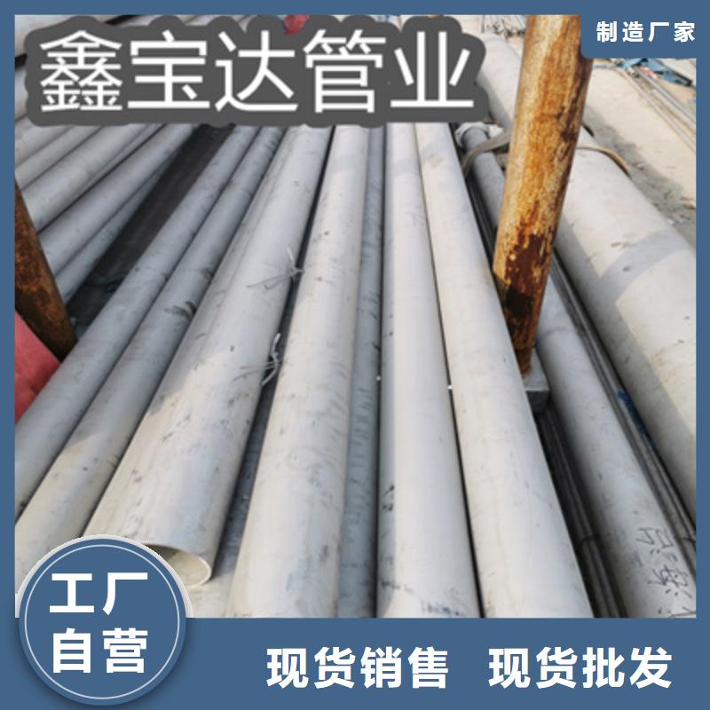 不锈钢无缝管冷拔小口径钢管厂家直销