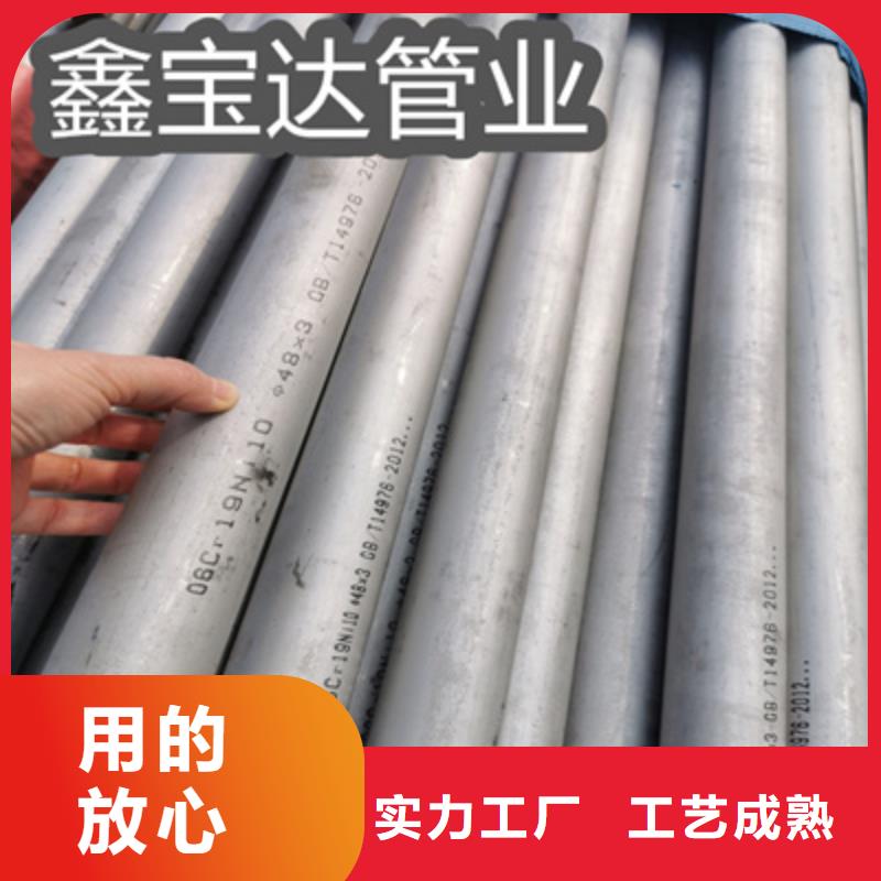 不锈钢无缝管_给水排水用管专心专注专业