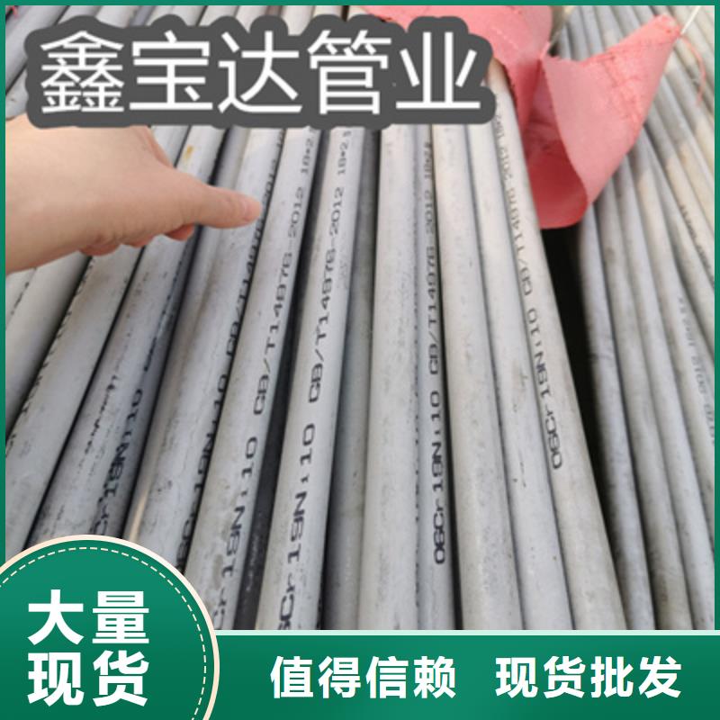 不锈钢无缝管给水排水用管实力大厂家