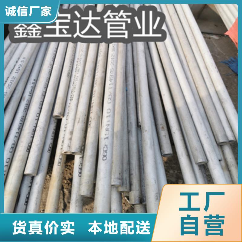 不锈钢无缝管冷拔小口径钢管欢迎来电询价