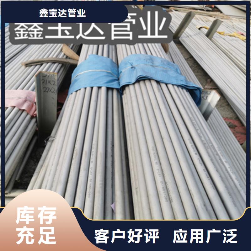 不锈钢无缝管冷拔小口径钢管优质货源