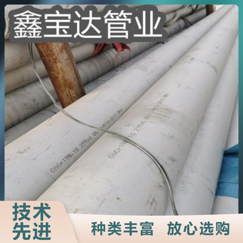 不锈钢无缝管冷拔小口径钢管厂家直销