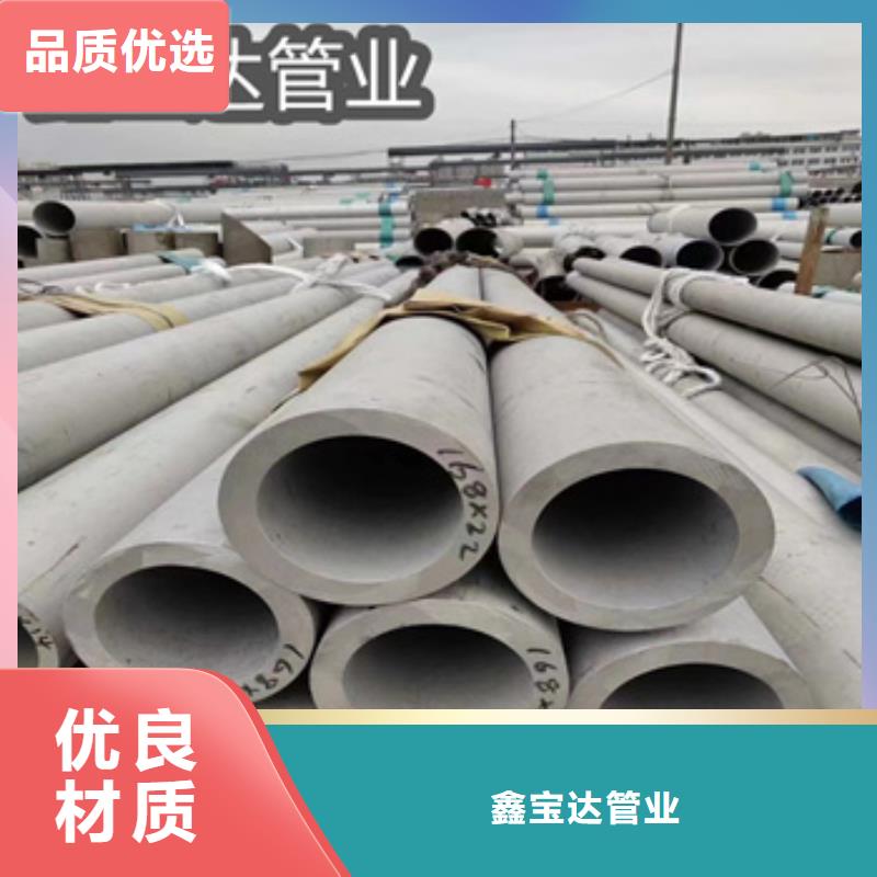 不锈钢无缝管冷拔不锈钢管的图文介绍