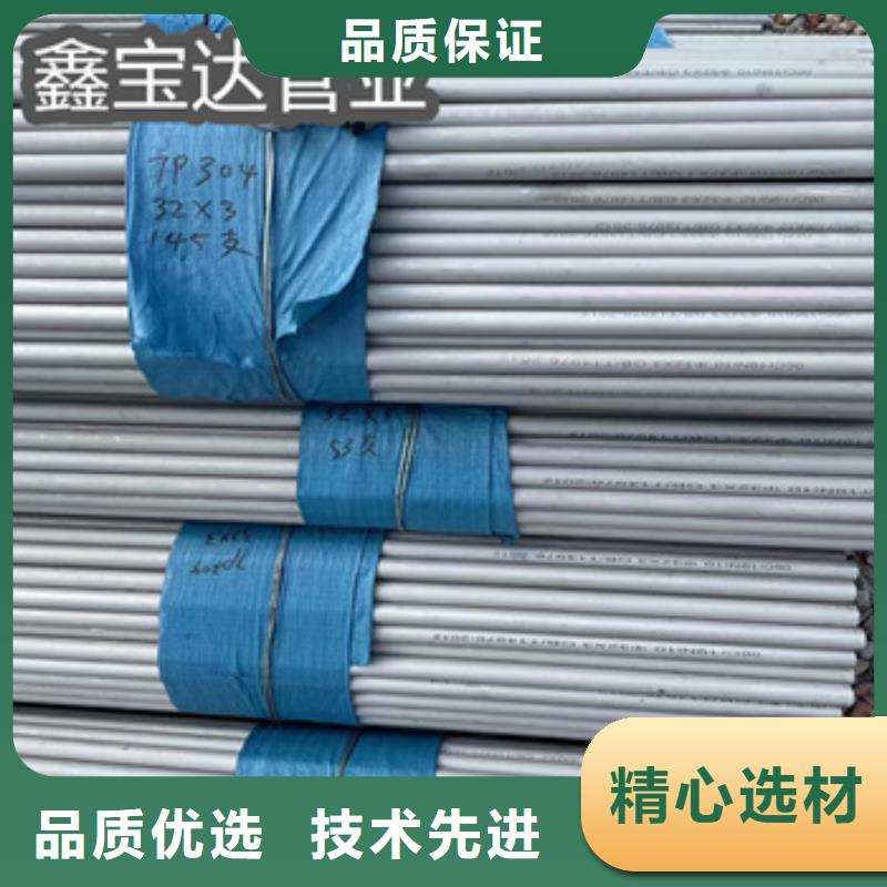 不锈钢无缝管_给水排水用管专心专注专业