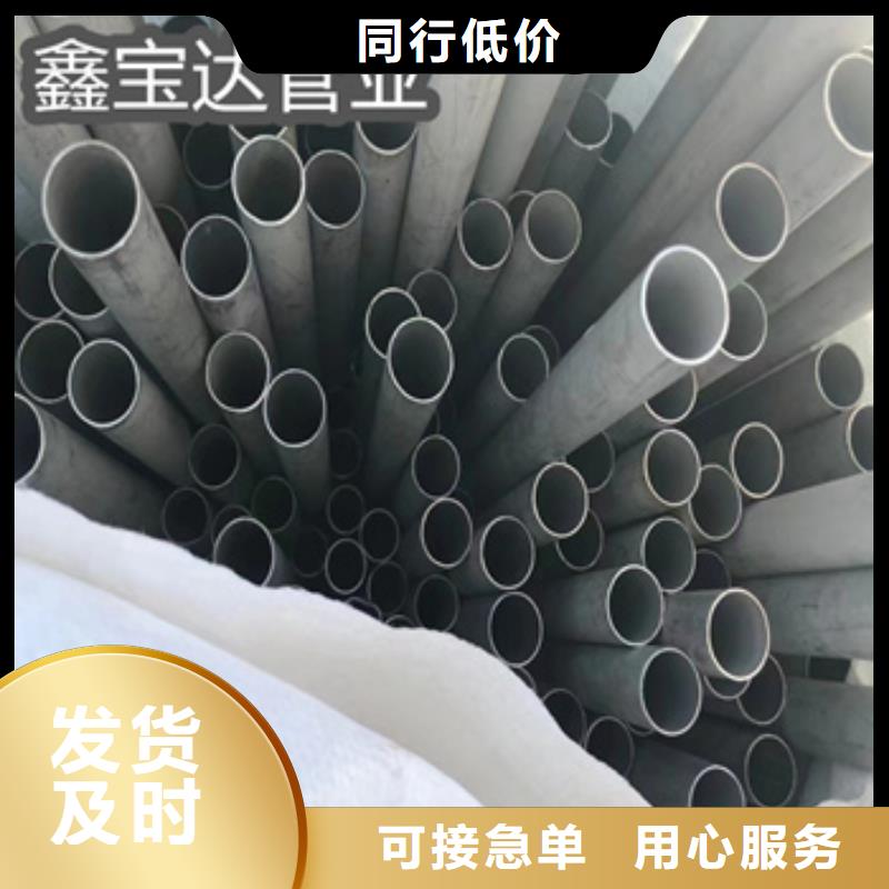 不锈钢无缝管给水排水用管实力大厂家