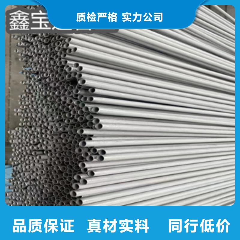 不锈钢无缝管精密光亮管现货采购
