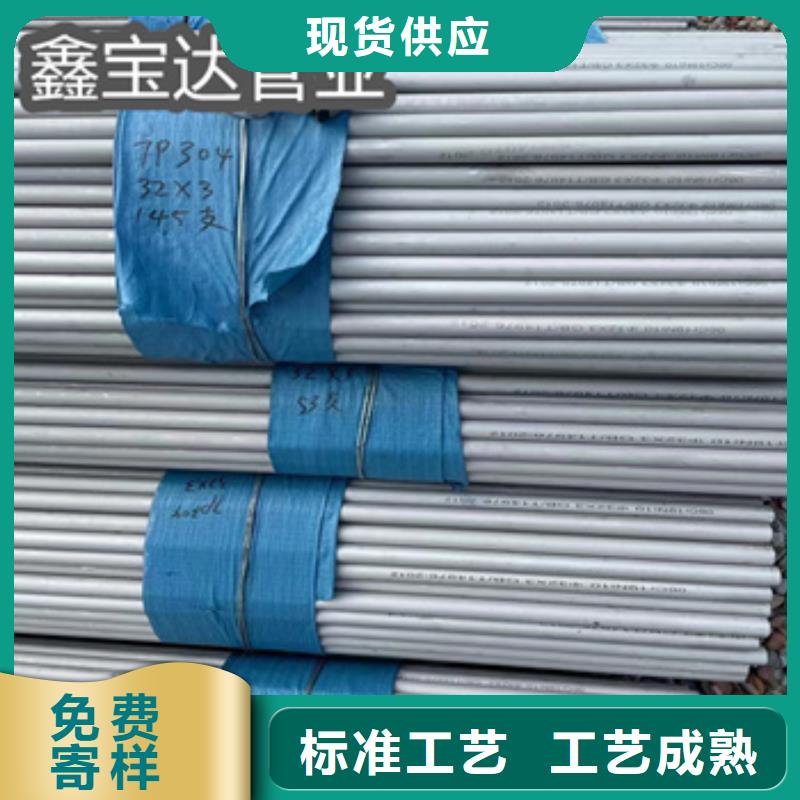 不锈钢无缝管_给水排水用管专心专注专业