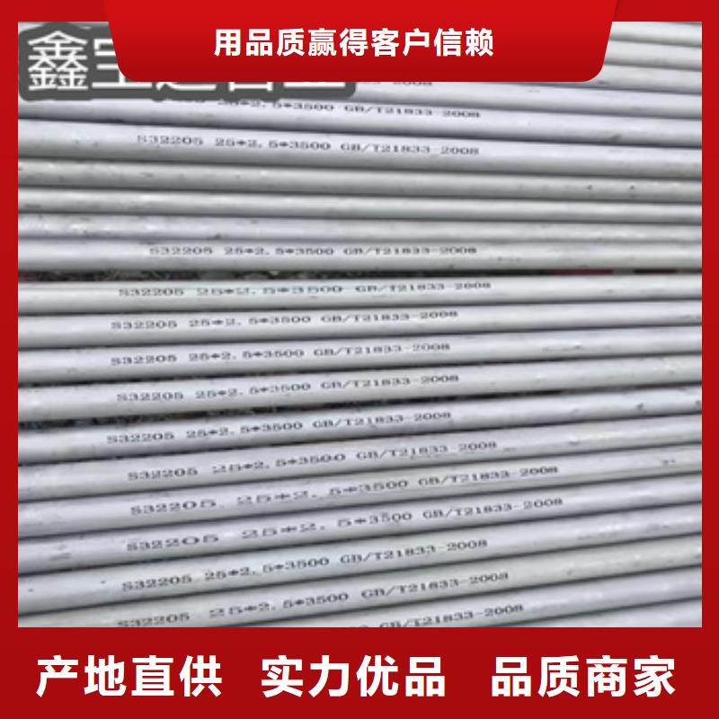 不锈钢无缝管,精拉钢管质检合格发货