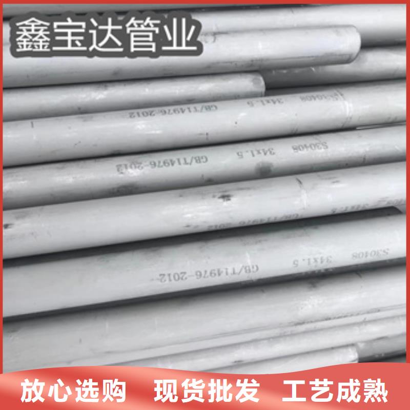 不锈钢无缝管,冷拔小口径钢管用心细节