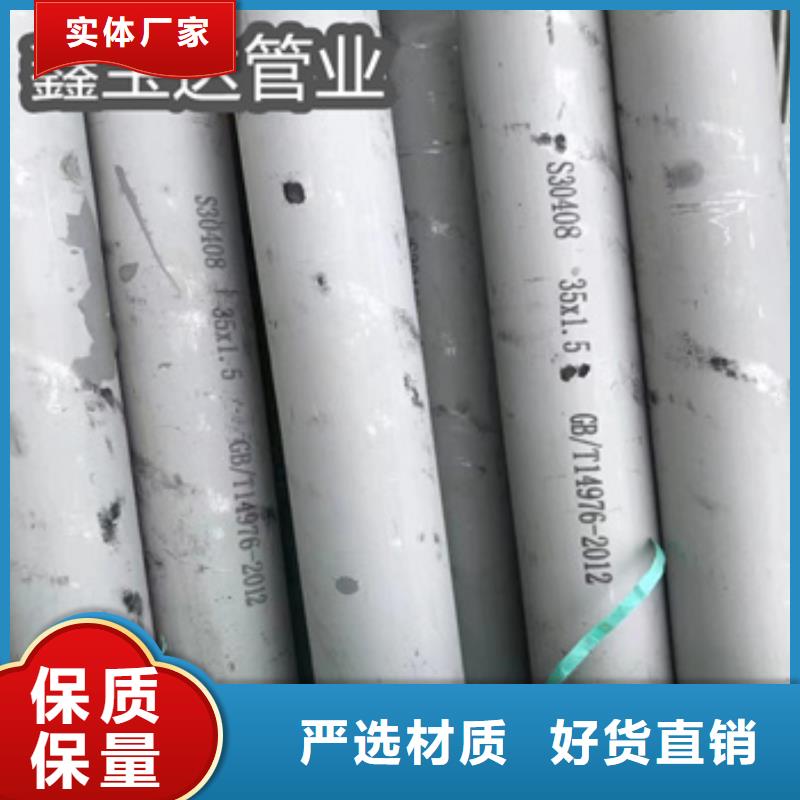 不锈钢无缝管冷拔小口径钢管厂家直销