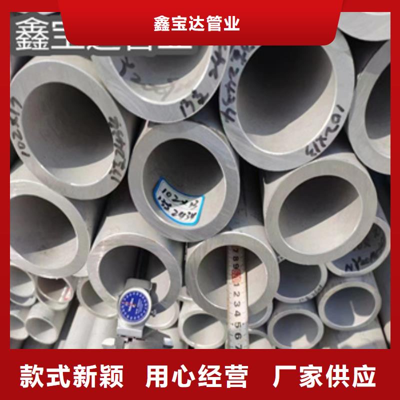 不锈钢无缝管,精拉钢管质检合格发货