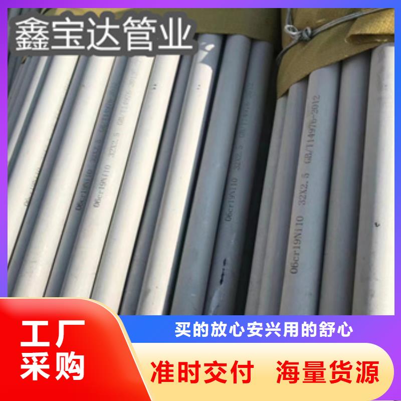 不锈钢无缝管冷拔小口径钢管厂家直销