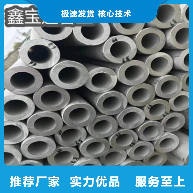 不锈钢无缝管_不锈钢卫生管精工细致打造