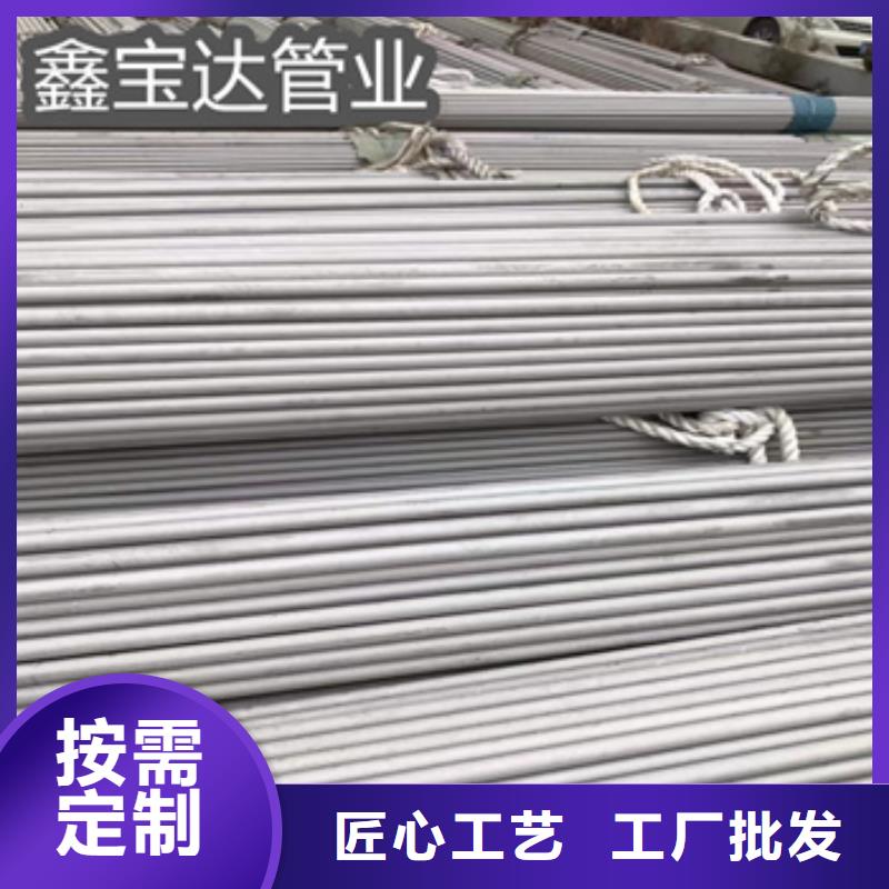 不锈钢无缝管精拉钢管厂家直销值得选择