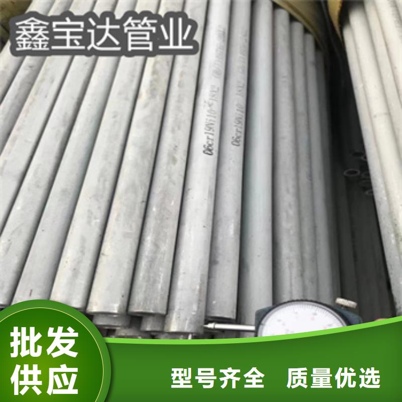 不锈钢无缝管精拉钢管厂家直销值得选择