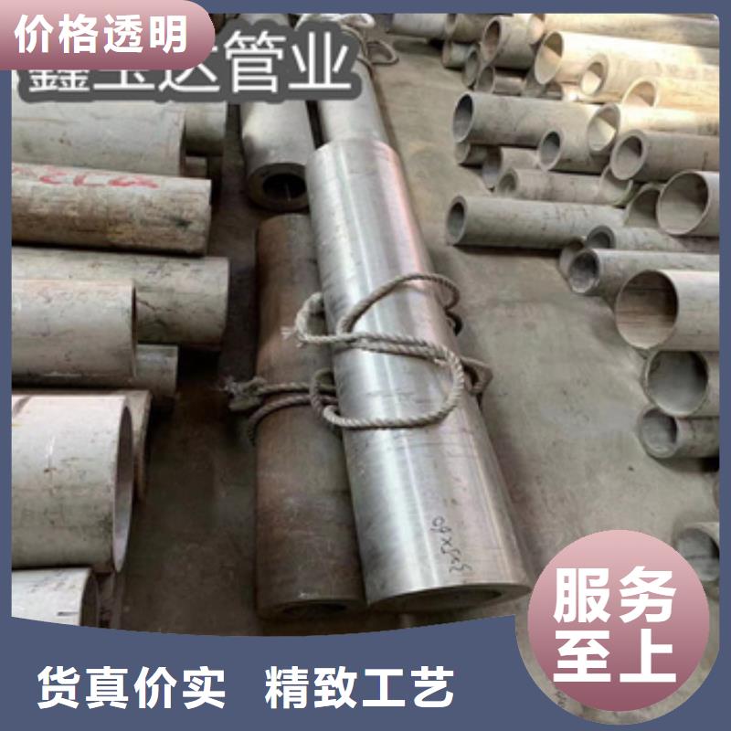 不锈钢无缝管精拉钢管厂家直销值得选择