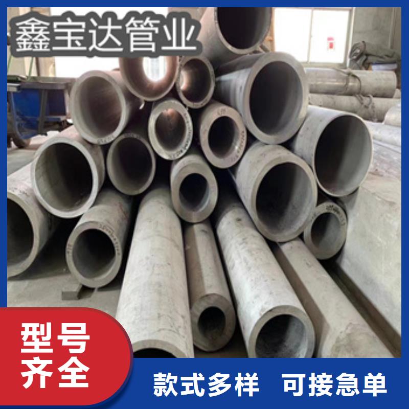 不锈钢无缝管_给水排水用管专心专注专业