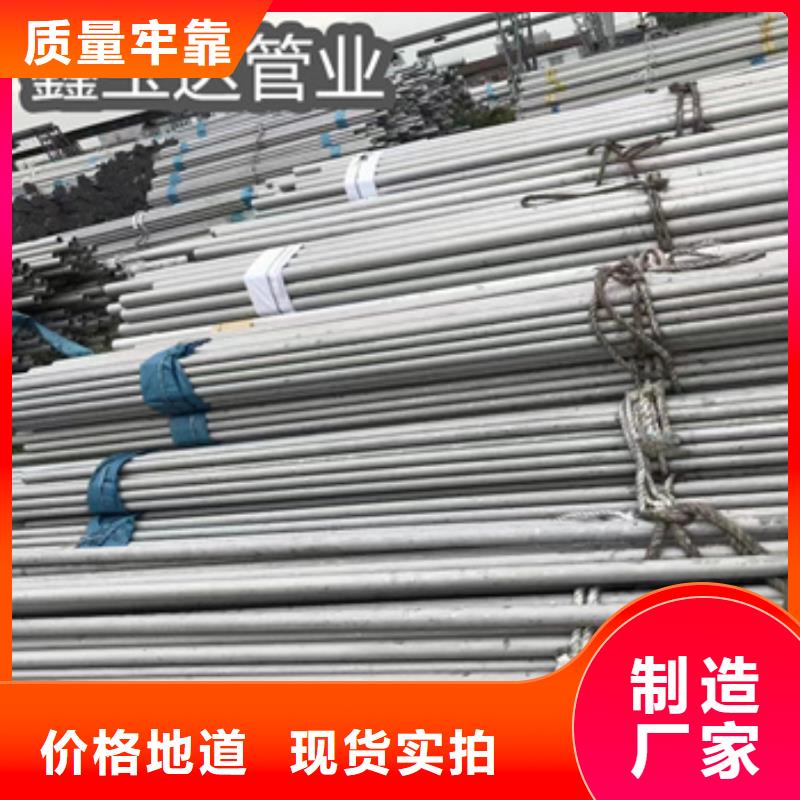 不锈钢无缝管精密光亮管现货采购
