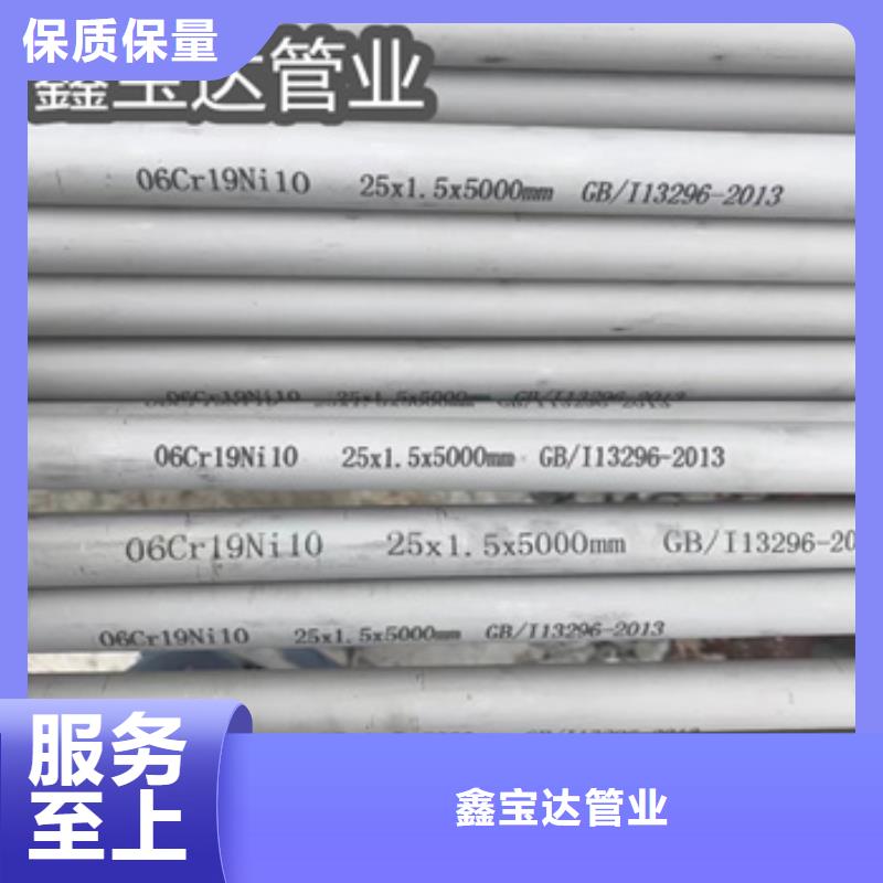 不锈钢无缝管精密光亮管现货采购