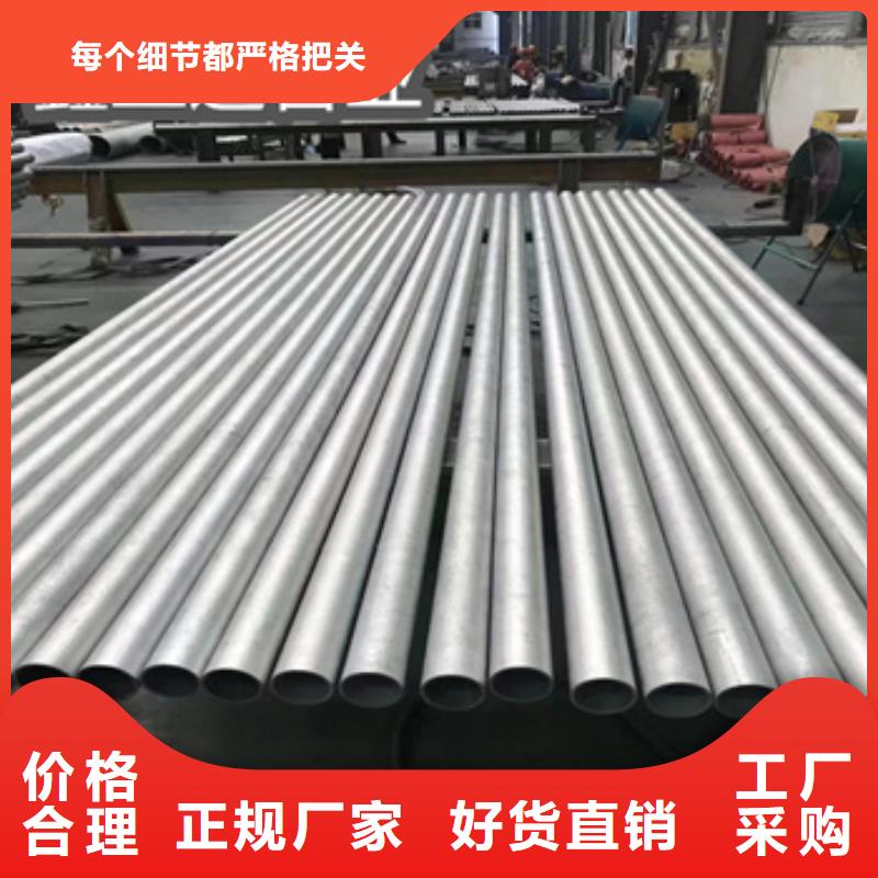 不锈钢无缝管精密光亮管现货采购