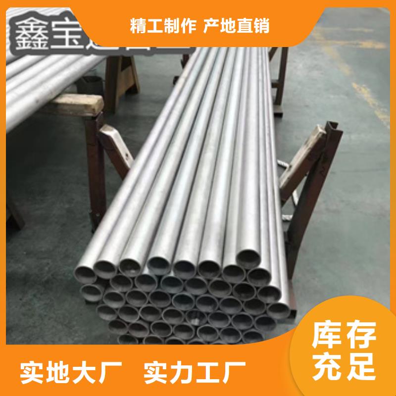 不锈钢无缝管给水排水用管实力大厂家