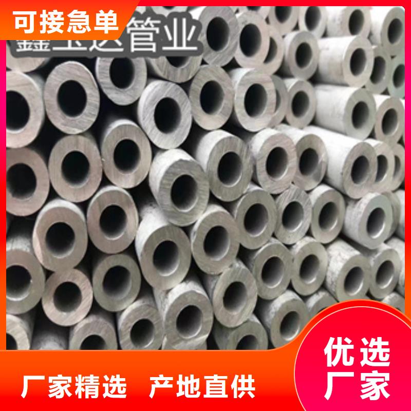 不锈钢无缝管冷拔小口径钢管厂家直销
