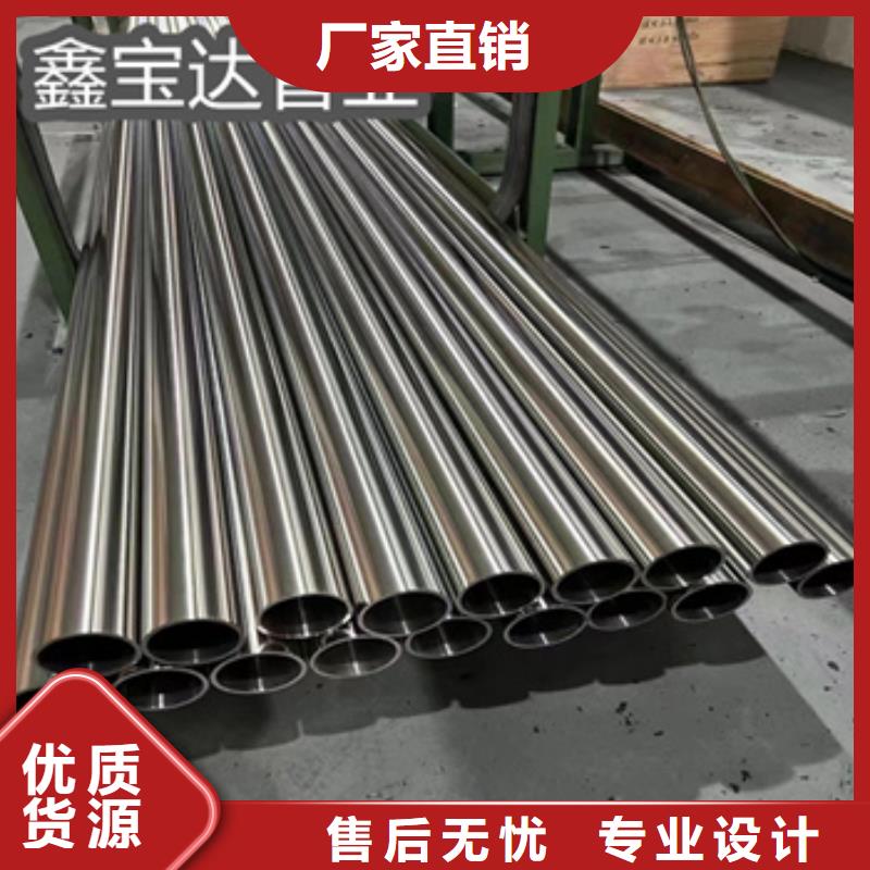 不锈钢无缝管冷拔小口径钢管欢迎来电询价