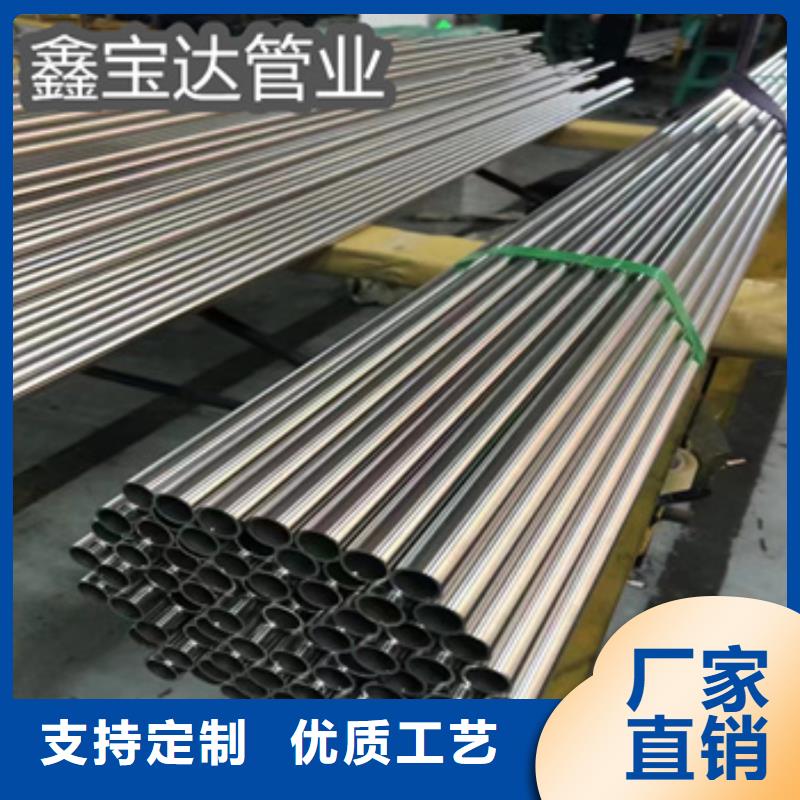 不锈钢无缝管给水排水用管实力大厂家
