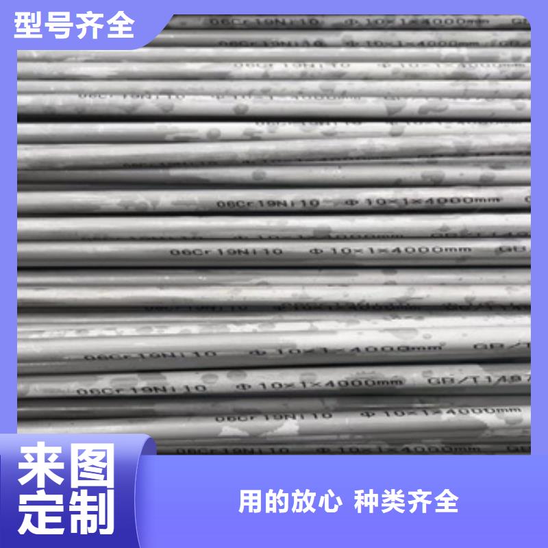 不锈钢无缝管_不锈钢卫生管精工细致打造