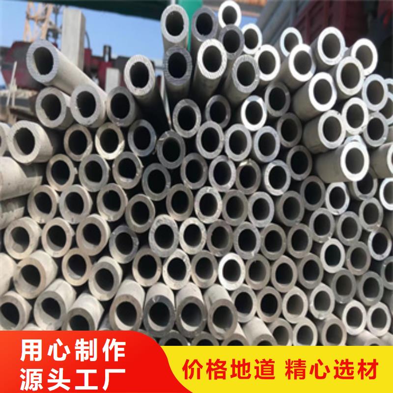 《辽源》 当地 不锈钢无缝管冷拔小口径钢管批发供应