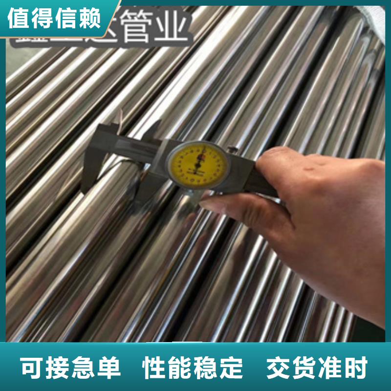 卫生级不锈钢管精拉钢管准时交付