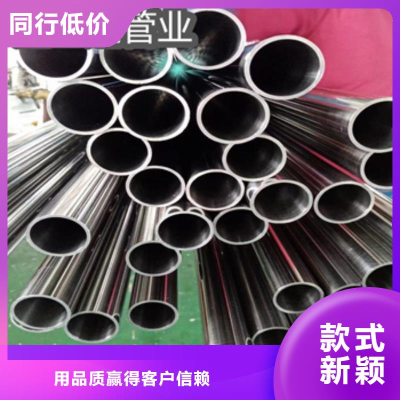 【卫生级不锈钢管】-给水排水用管品质无所畏惧