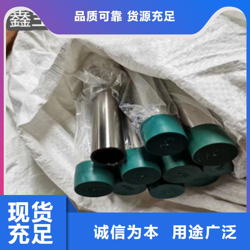 【卫生级不锈钢管】冷轧精密光亮管批发商