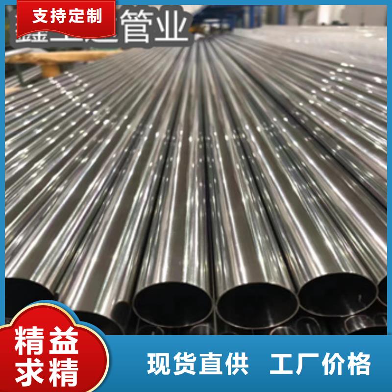 【卫生级不锈钢管】冷轧精密光亮管批发商