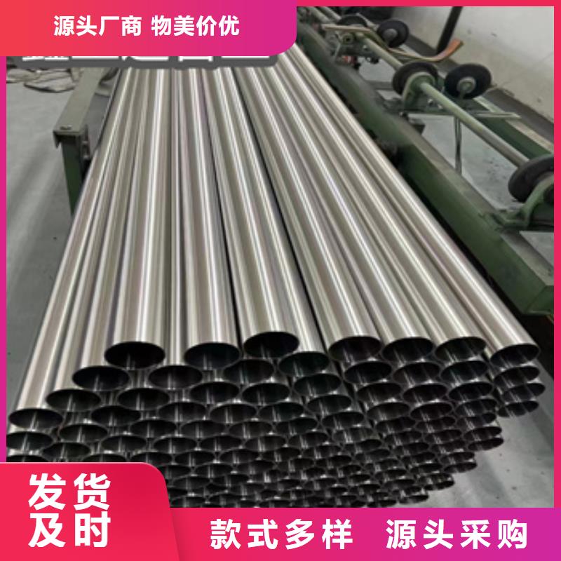 卫生级不锈钢管-不锈钢耐高温管出货快