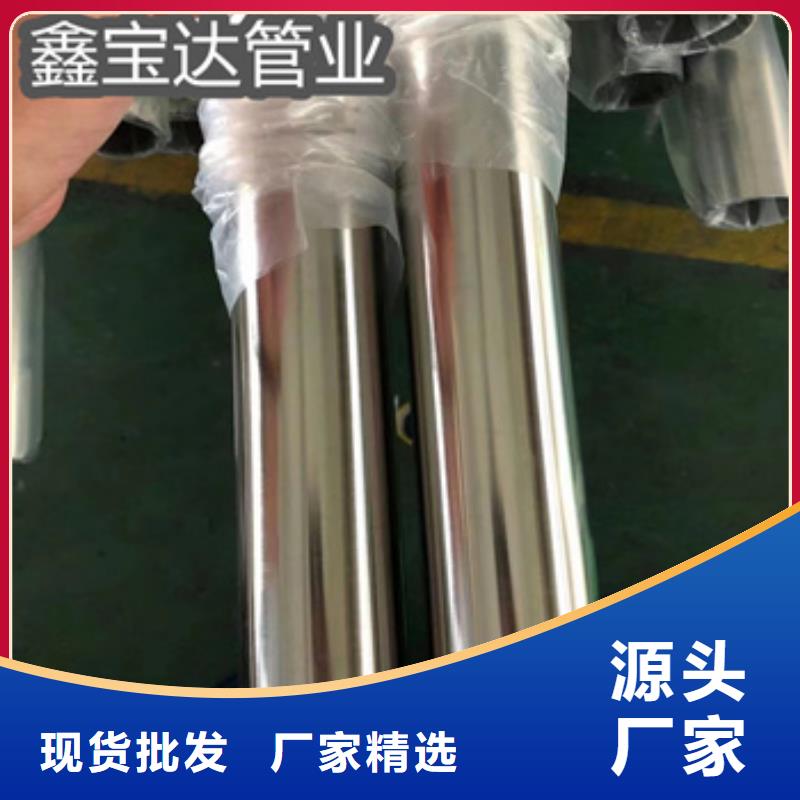 【卫生级不锈钢管】-给水排水用管品质无所畏惧
