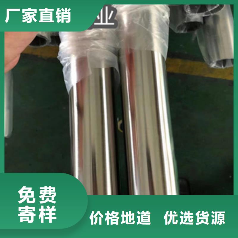 卫生级不锈钢管精拉钢管准时交付