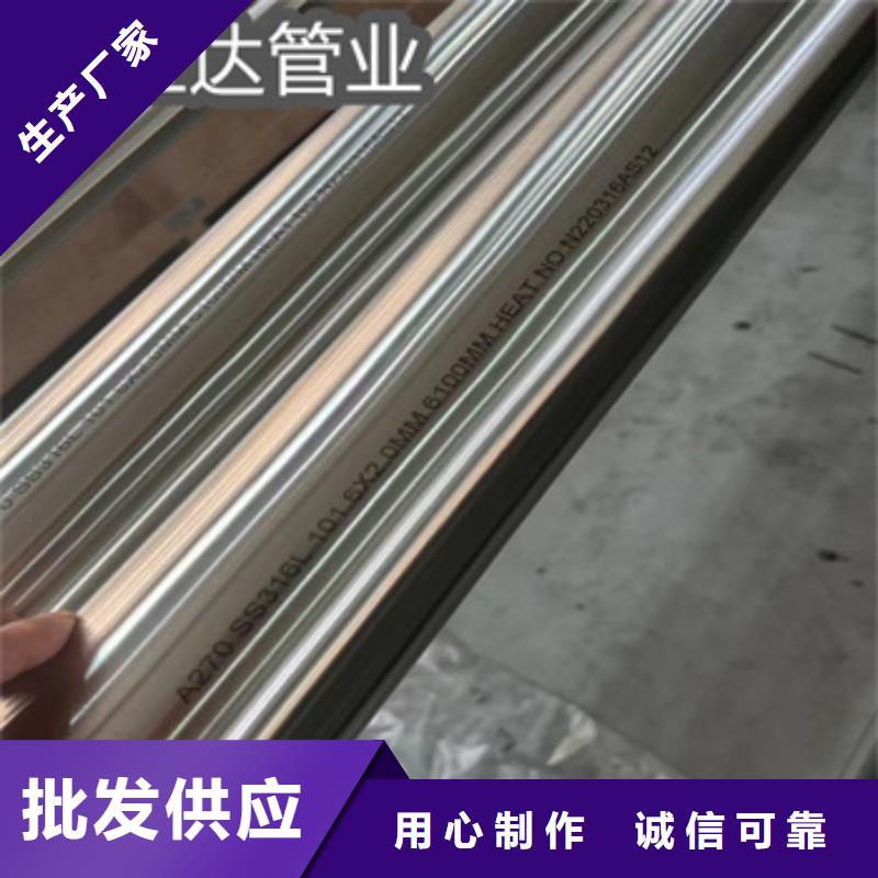 卫生级不锈钢管给水排水用管可接急单