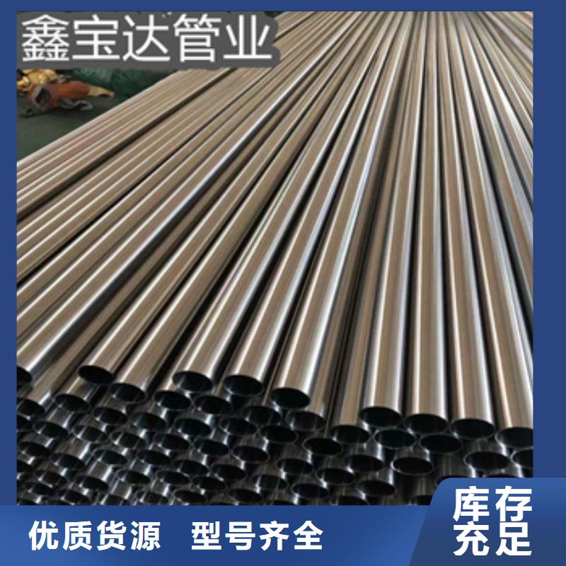 卫生级不锈钢管精拉钢管准时交付