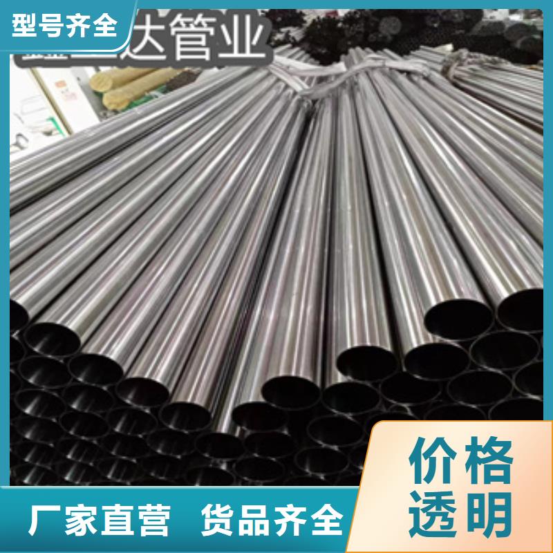 卫生级不锈钢管涂塑钢管一站式采购商家