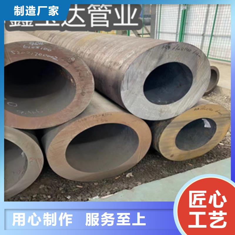 热轧无缝钢管冷拔小口径钢管设计制造销售服务一体