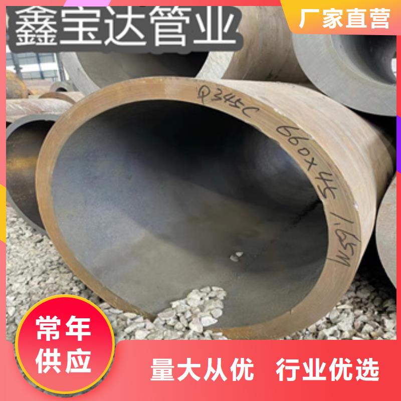 热轧无缝钢管给水排水用管货源报价