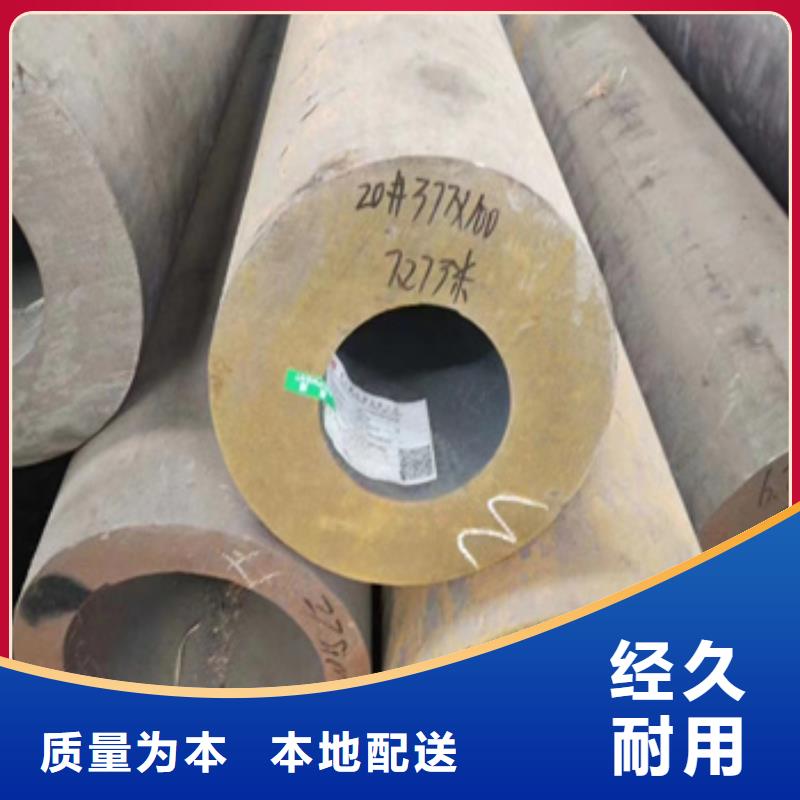 热轧无缝钢管冷拔小口径钢管设计制造销售服务一体