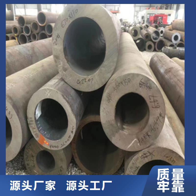 热轧无缝钢管-合金管产地源头好货