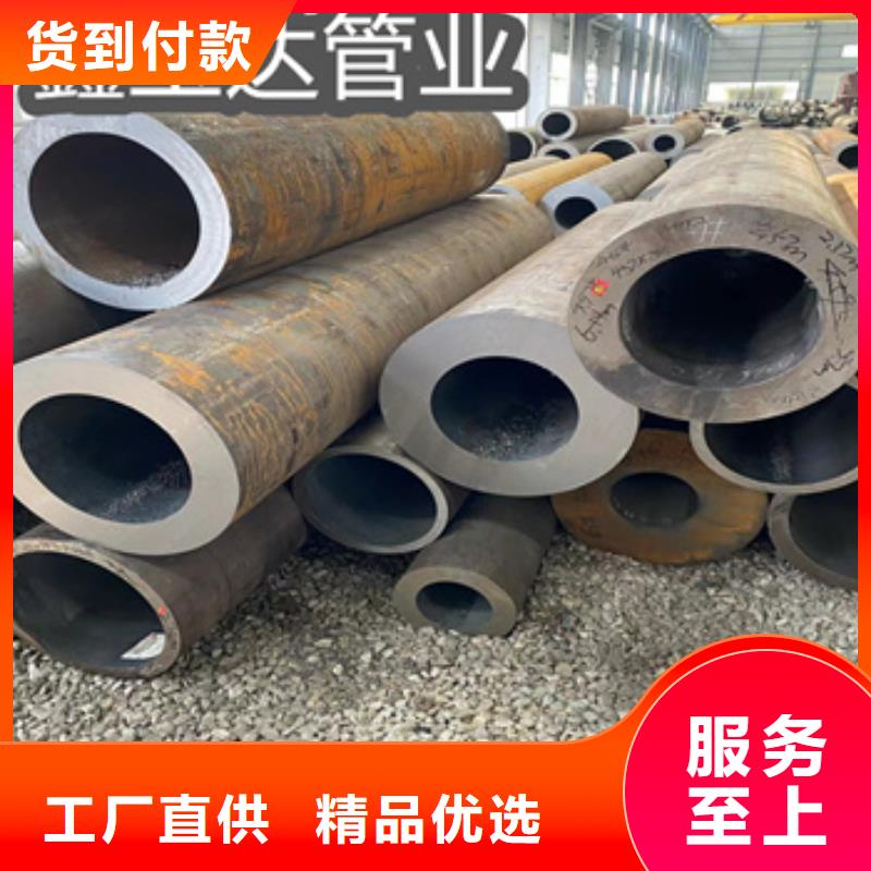 【热轧无缝钢管】冷拔小口径钢管库存量大