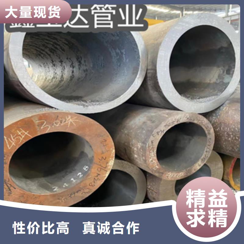 热轧无缝钢管不锈钢耐高温管厂家新品