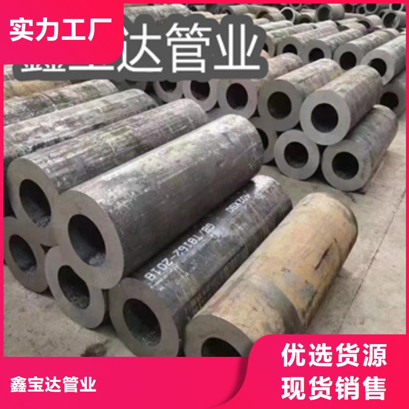 热轧无缝钢管,【给水排水用管】用心经营